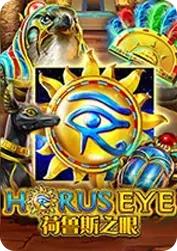 horuseye