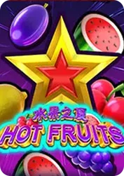 hotfruits